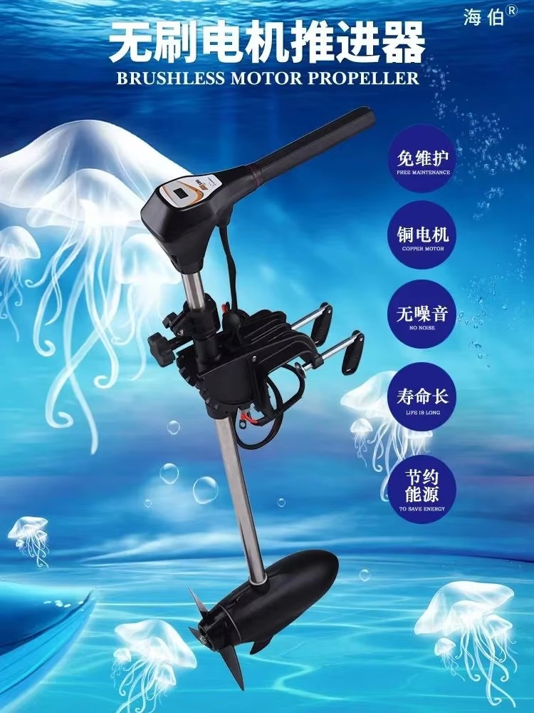 Mesin tempel listrik, Motor Tr - Fishing Kayak Trolling Motor ulasan dan harga